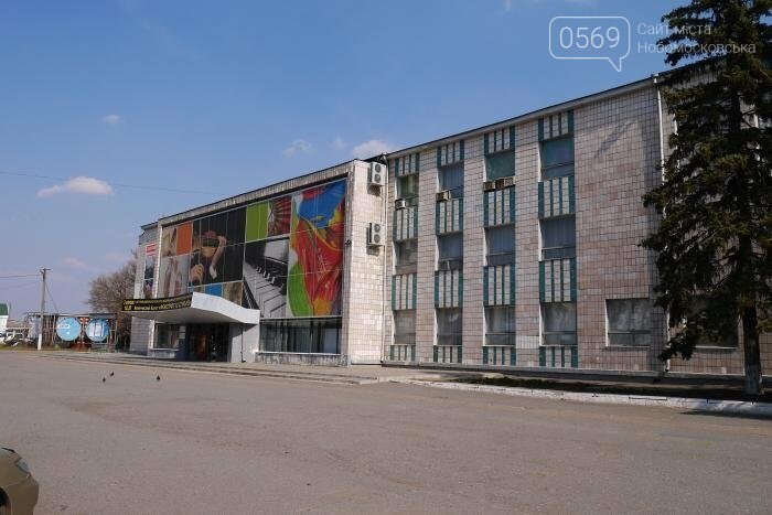 Новомосковський палац культури «Металург» включили в перелі..., фото-1 Новомосковський палац культури «Металург» включили в перелік об’єктів, які підлягають приватизації, фото-1