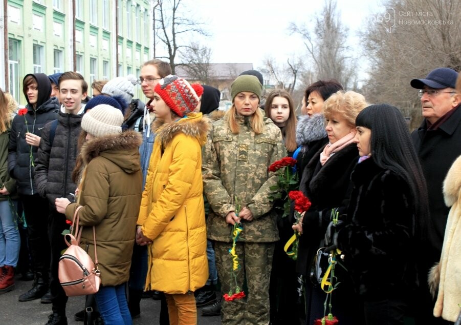 У Новомосковську вшанували пам'ять загиблого в АТО Героя Ук..., фото-4 У Новомосковську вшанували пам'ять загиблого в АТО Героя України Микити Ярового, фото-4