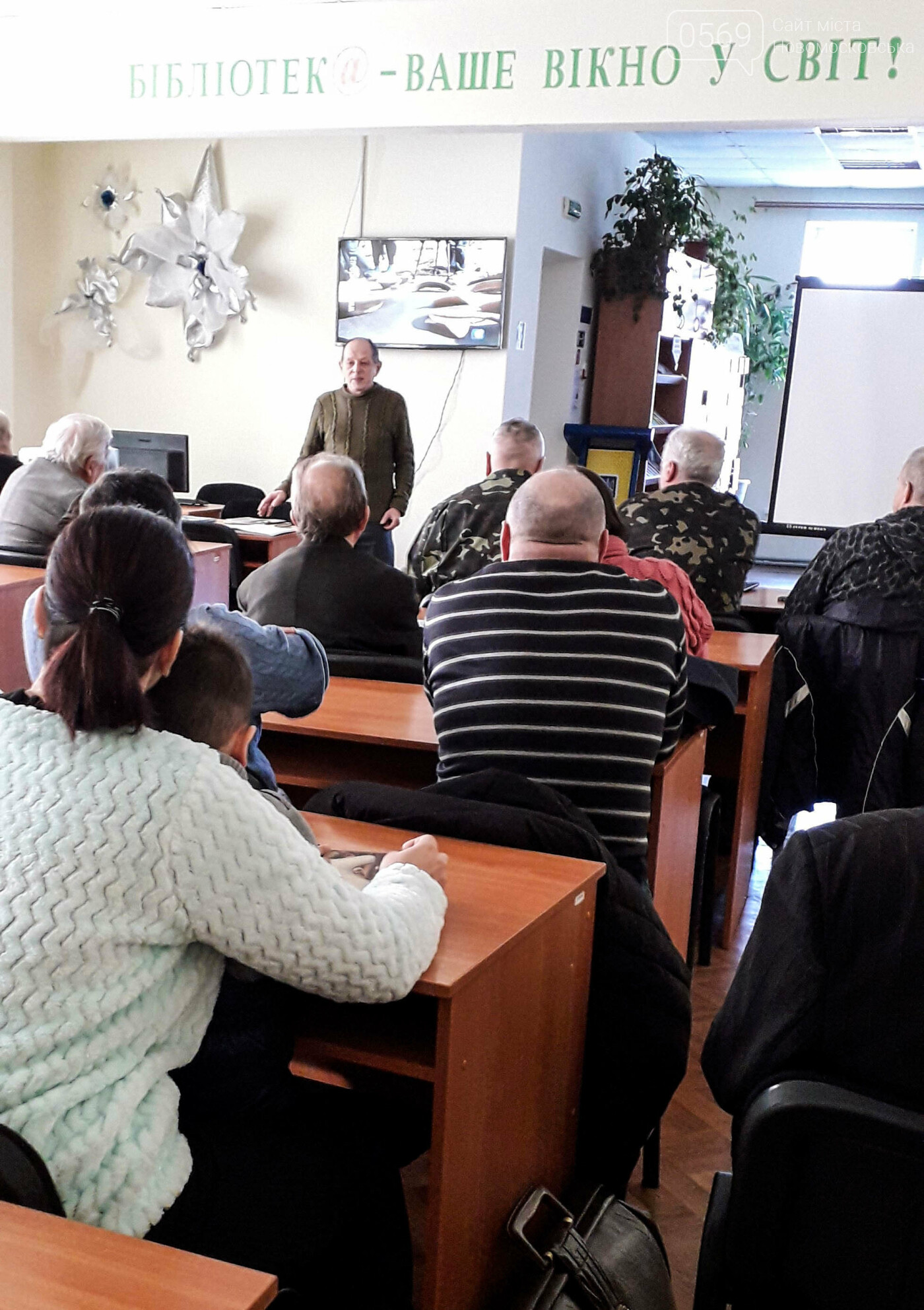 У Новомосковську пройшла зустріч з відомим істориком-археол..., фото-2 У Новомосковську пройшла зустріч з відомим істориком-археологом, фото-2