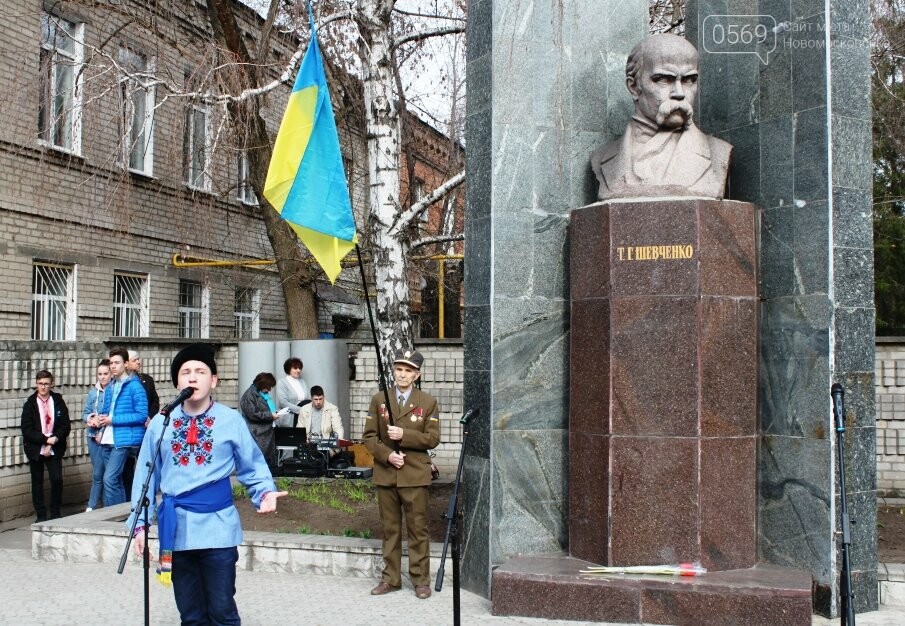 У Новомосковську вшанували пам'ять Великого Кобзаря: фото, фото-6 У Новомосковську вшанували пам'ять Великого Кобзаря: фото, фото-6