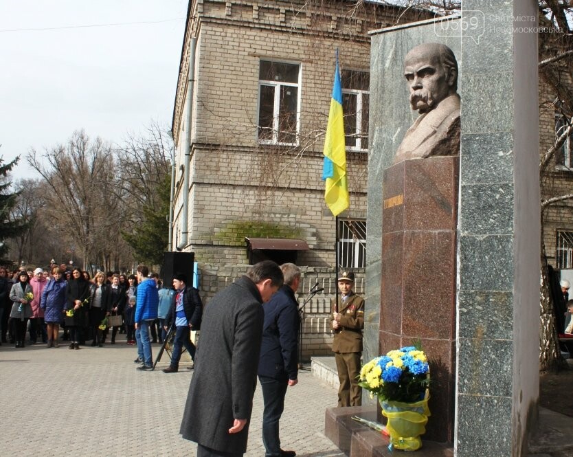 У Новомосковську вшанували пам'ять Великого Кобзаря: фото, фото-12 У Новомосковську вшанували пам'ять Великого Кобзаря: фото, фото-12