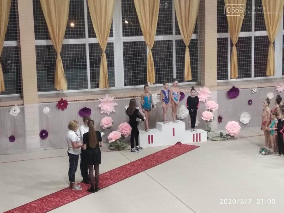 Юні гімнастки з Новомосковщини вибороли на Всеукраїнському..., фото-13 Юні гімнастки з Новомосковщини вибороли на Всеукраїнському турнірі декілька призових місць, фото-13
