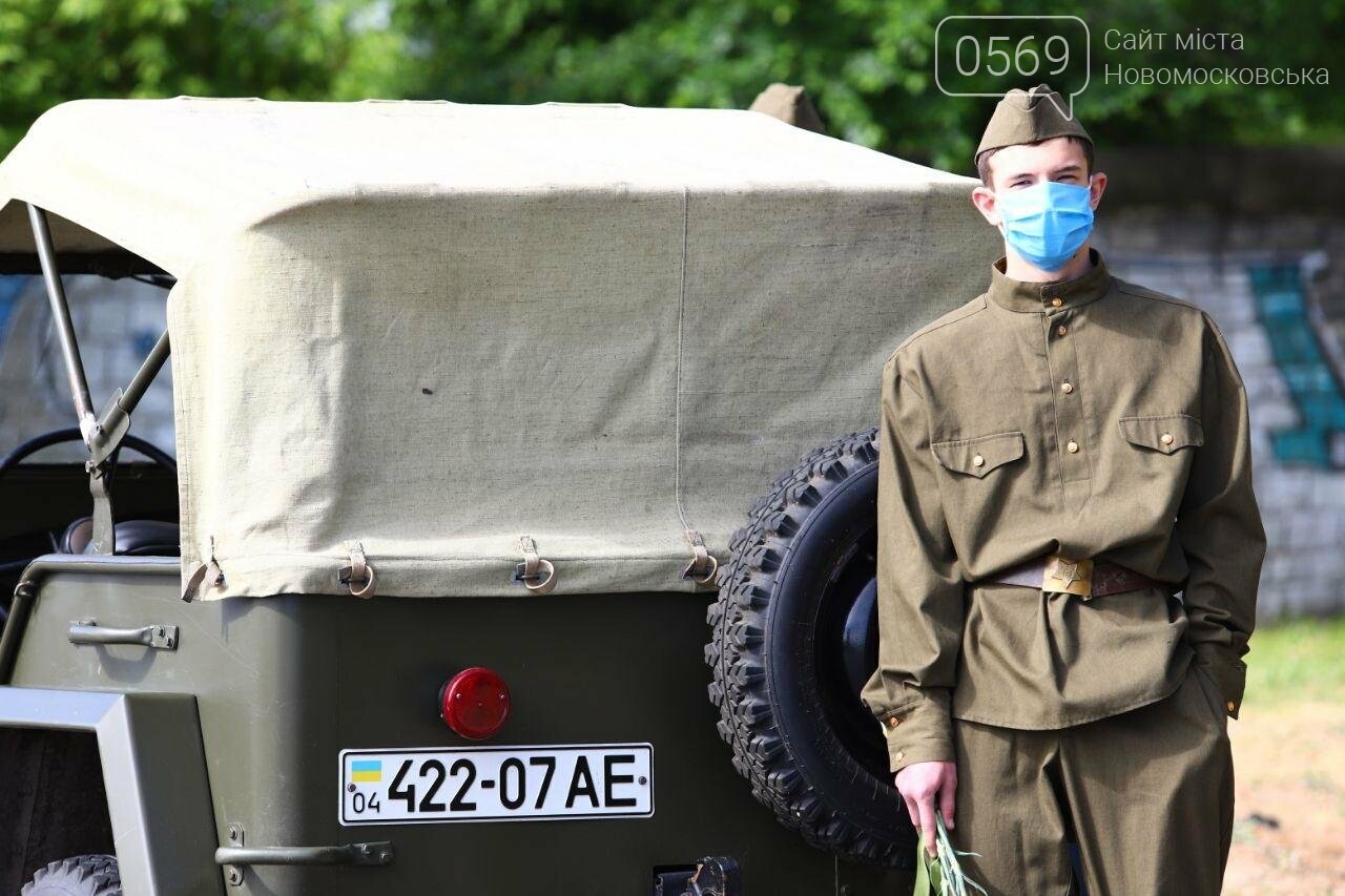 Вилкул в честь 9 Мая организовал в Днепре масштабный автопр..., фото-3 Вилкул в честь 9 Мая организовал в Днепре масштабный автопробег, фото-3