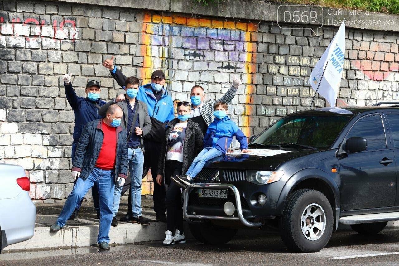 Вилкул в честь 9 Мая организовал в Днепре масштабный автопр..., фото-5 Вилкул в честь 9 Мая организовал в Днепре масштабный автопробег, фото-5