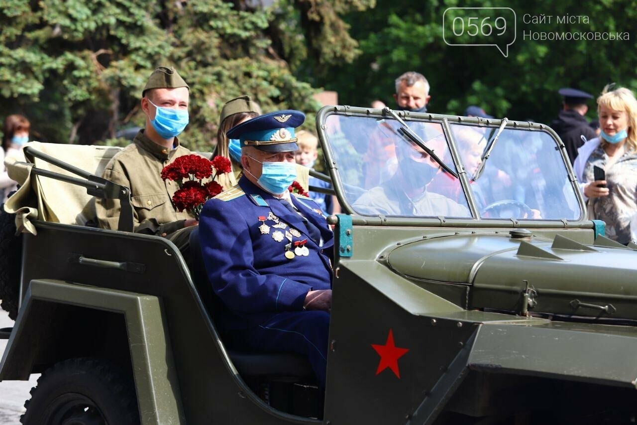 Вилкул в честь 9 Мая организовал в Днепре масштабный автопр..., фото-6 Вилкул в честь 9 Мая организовал в Днепре масштабный автопробег, фото-6