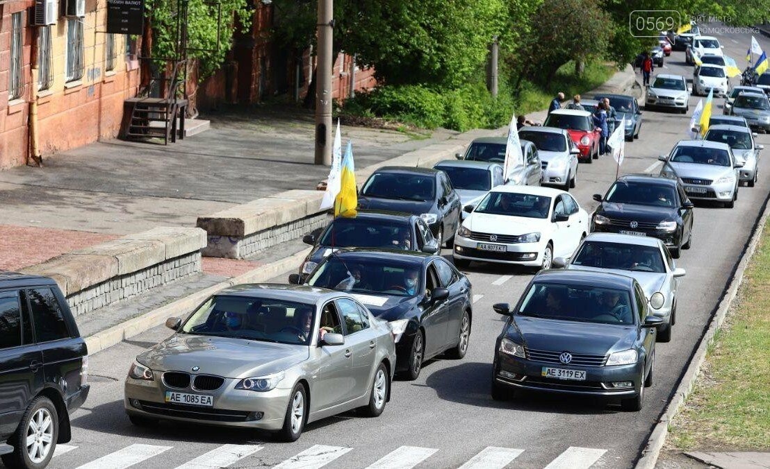 Вилкул в честь 9 Мая организовал в Днепре масштабный автопр..., фото-1 Вилкул в честь 9 Мая организовал в Днепре масштабный автопробег, фото-1