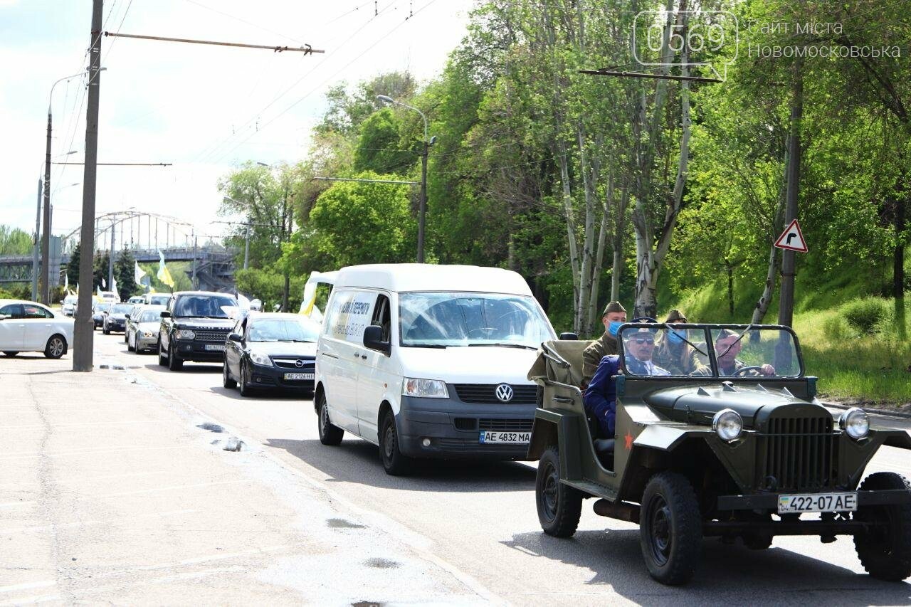 Вилкул в честь 9 Мая организовал в Днепре масштабный автоп..., фото-11 Вилкул в честь 9 Мая организовал в Днепре масштабный автопробег, фото-11