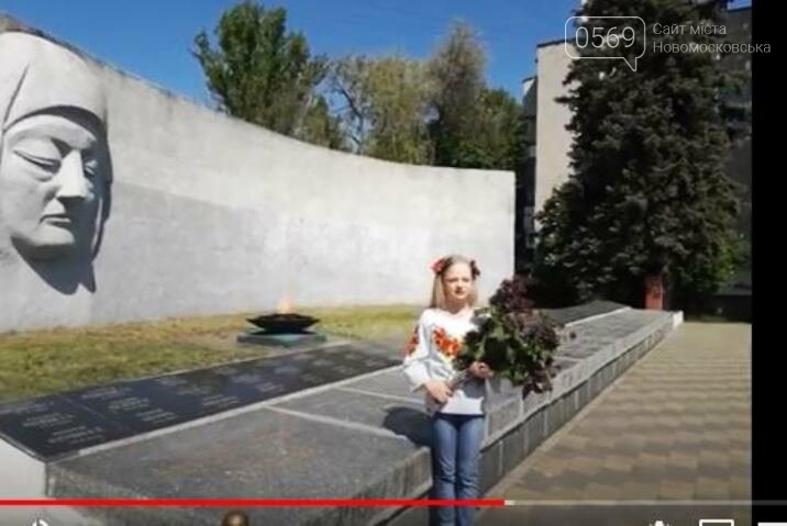 Діячі культури Новомосковська підготували концерт до Дня Пе..., фото-7 Діячі культури Новомосковська підготували концерт до Дня Перемоги: ВІДЕО, фото-7