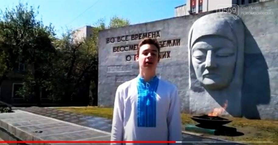 Діячі культури Новомосковська підготували концерт до Дня Пе..., фото-5 Діячі культури Новомосковська підготували концерт до Дня Перемоги: ВІДЕО, фото-5