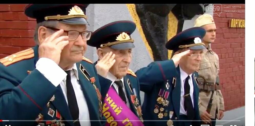Діячі культури Новомосковська підготували концерт до Дня Пе..., фото-1 Діячі культури Новомосковська підготували концерт до Дня Перемоги: ВІДЕО, фото-1