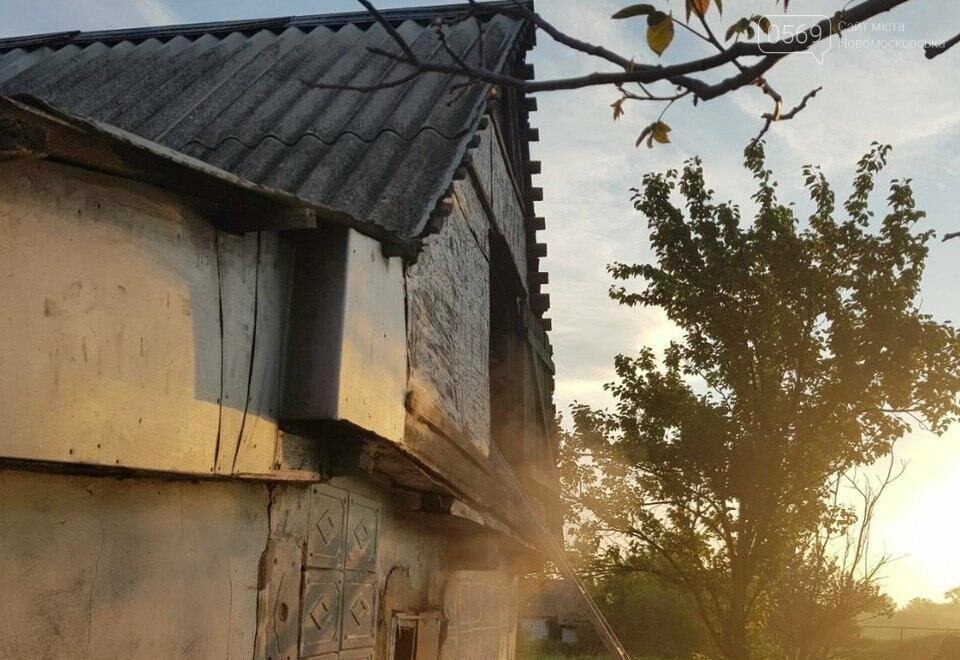 В селі Знаменівка Новомосковського району горів житловий бу..., фото-1 В селі Знаменівка Новомосковського району горів житловий будинок, фото-1