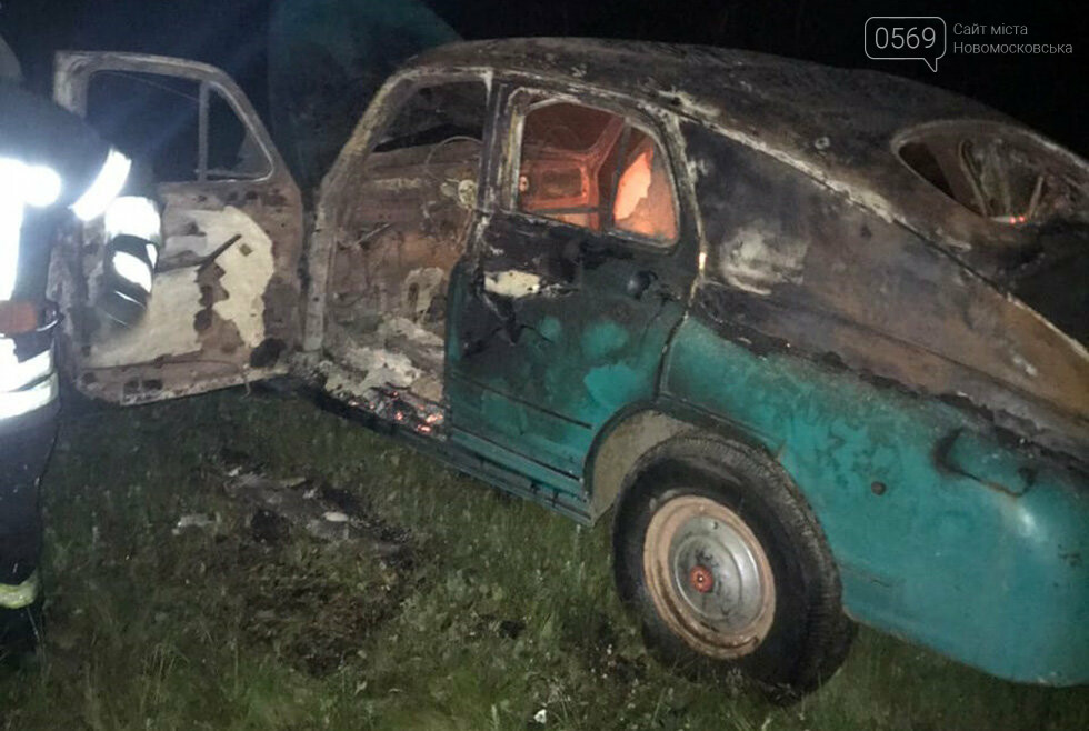 Поблизу орлівщинської бази відпочинку, що в Новомосковськом..., фото-2 Поблизу орлівщинської бази відпочинку, що в Новомосковському районі, майже вщент вигорів легковик, фото-2