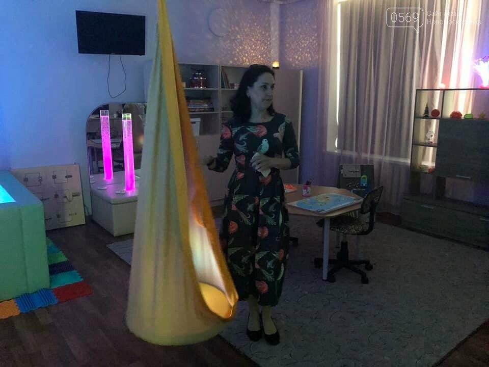 В інклюзивно-ресурсному центрі Новомосковська завдяки «Бюдж..., фото-5 В інклюзивно-ресурсному центрі Новомосковська завдяки «Бюджету участі» з’явилася сенсорна кімната, фото-5