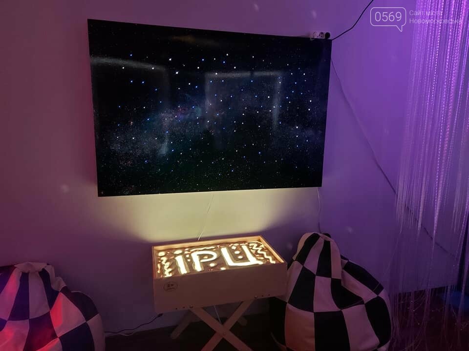 В інклюзивно-ресурсному центрі Новомосковська завдяки «Бюдж..., фото-4 В інклюзивно-ресурсному центрі Новомосковська завдяки «Бюджету участі» з’явилася сенсорна кімната, фото-4