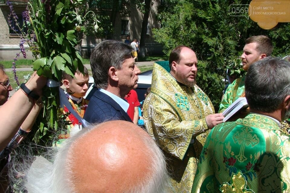 Як у Новомосковську святкували Трійцю: фото, фото-7 Як у Новомосковську святкували Трійцю: фото, фото-7