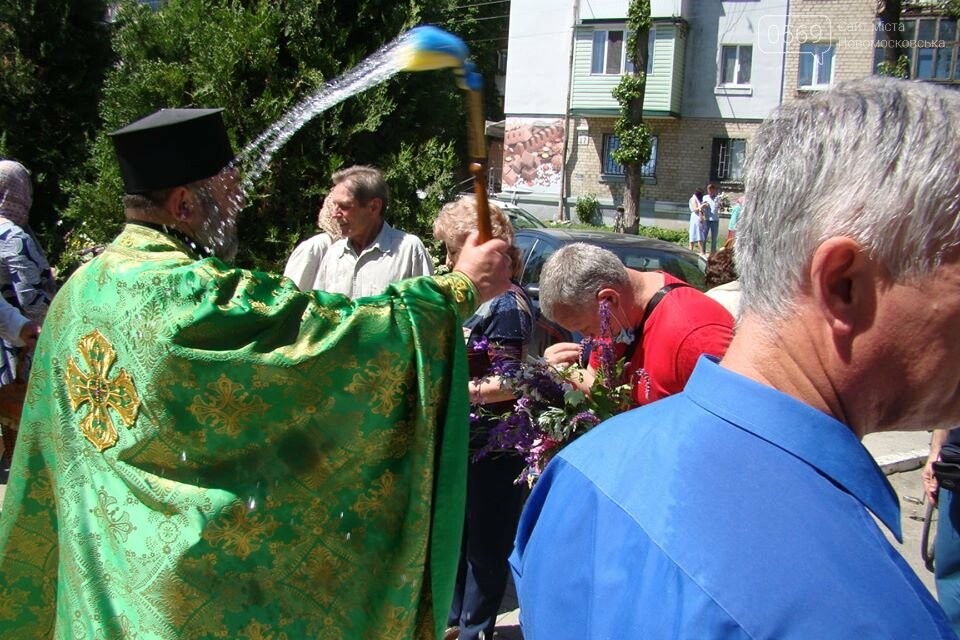 Як у Новомосковську святкували Трійцю: фото, фото-13 Як у Новомосковську святкували Трійцю: фото, фото-13