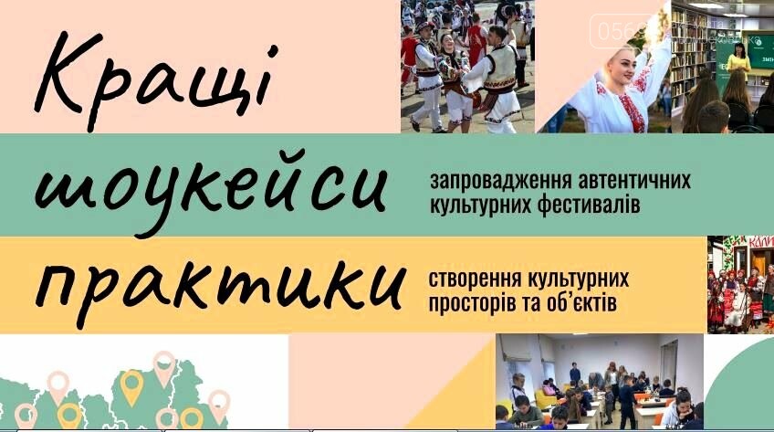 Перещепинська школа мистецтв увійшла до десятки кращих прак..., фото-1 Перещепинська школа мистецтв увійшла до десятки кращих практик в Україні, фото-1
