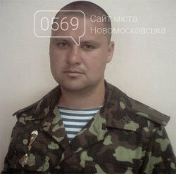 На Новомосковщині згадують Героїв: шість років тому загинул..., фото-6 На Новомосковщині згадують Героїв: шість років тому загинули на сході країни воїни 25 ОПДБр, фото-6