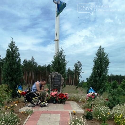 Шість років подвигу: як на Ямпільському перехресті вшанувал..., фото-2 Шість років подвигу: як на Ямпільському перехресті вшанували загиблих Героїв з Новомосковщини, фото-2