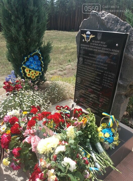 Шість років подвигу: як на Ямпільському перехресті вшанувал..., фото-7 Шість років подвигу: як на Ямпільському перехресті вшанували загиблих Героїв з Новомосковщини, фото-7