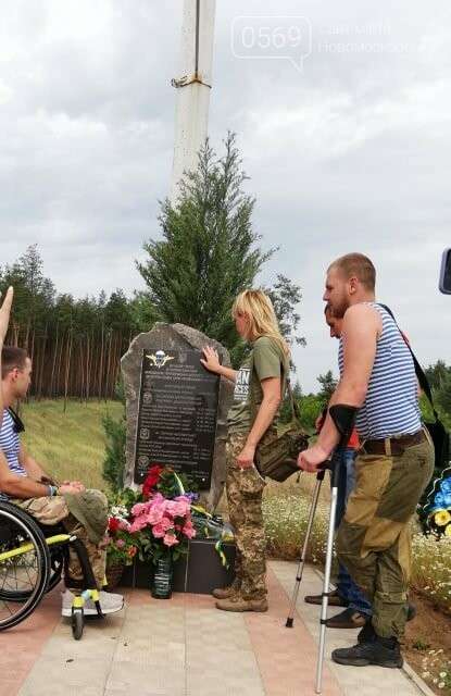 Шість років подвигу: як на Ямпільському перехресті вшанувал..., фото-8 Шість років подвигу: як на Ямпільському перехресті вшанували загиблих Героїв з Новомосковщини, фото-8