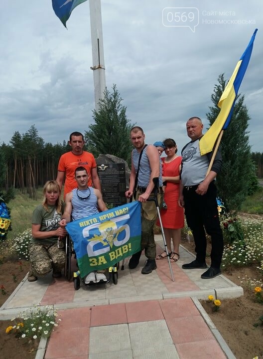 Шість років подвигу: як на Ямпільському перехресті вшанува..., фото-16 Шість років подвигу: як на Ямпільському перехресті вшанували загиблих Героїв з Новомосковщини, фото-16