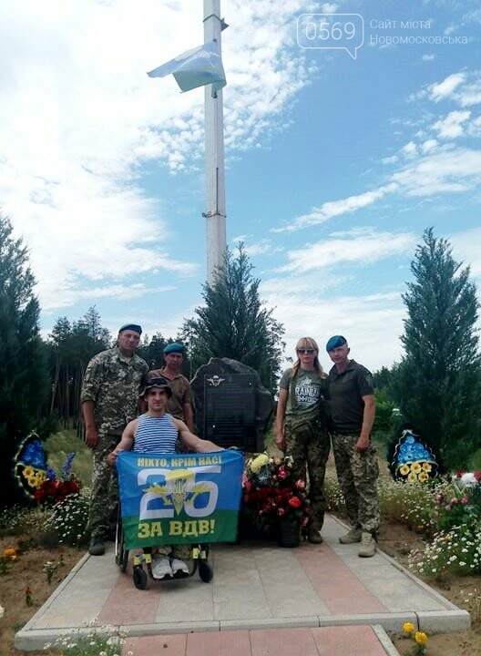 Шість років подвигу: як на Ямпільському перехресті вшанува..., фото-15 Шість років подвигу: як на Ямпільському перехресті вшанували загиблих Героїв з Новомосковщини, фото-15