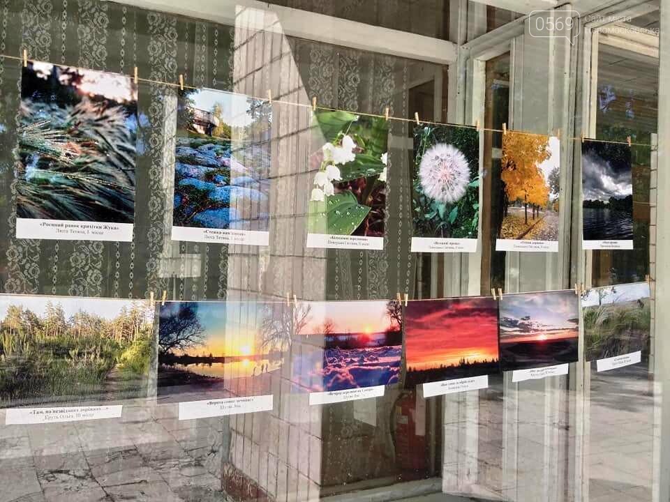 В Черкаській ОТГ до Дня Конституції відкрили виставку народ..., фото-4 В Черкаській ОТГ до Дня Конституції відкрили виставку народної творчості: фото, фото-4
