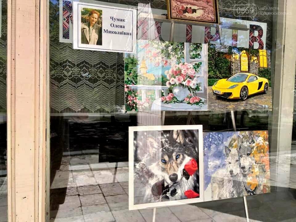 В Черкаській ОТГ до Дня Конституції відкрили виставку народ..., фото-5 В Черкаській ОТГ до Дня Конституції відкрили виставку народної творчості: фото, фото-5