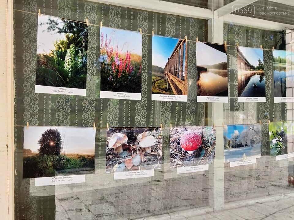 В Черкаській ОТГ до Дня Конституції відкрили виставку народ..., фото-9 В Черкаській ОТГ до Дня Конституції відкрили виставку народної творчості: фото, фото-9