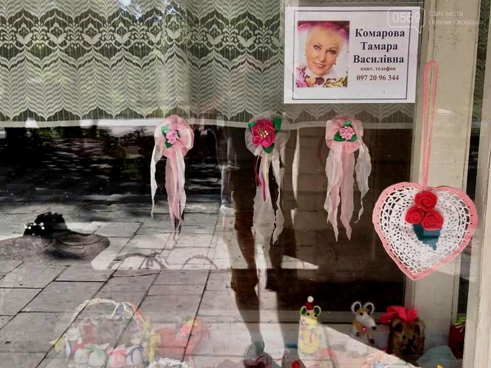 В Черкаській ОТГ до Дня Конституції відкрили виставку наро..., фото-10 В Черкаській ОТГ до Дня Конституції відкрили виставку народної творчості: фото, фото-10
