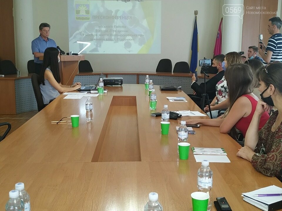 Міський Голова Новомосковська прозвітував за 9 місяців роботи , фото-1 Міський Голова Новомосковська прозвітував за 9 місяців роботи , фото-1