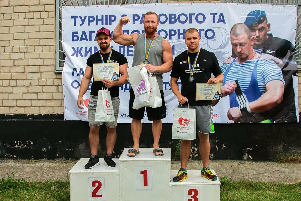 У Новомосковську пройшов турнір пам’яті Олександра Мітягіна, фото-7 У Новомосковську пройшов турнір пам’яті Олександра Мітягіна, фото-7