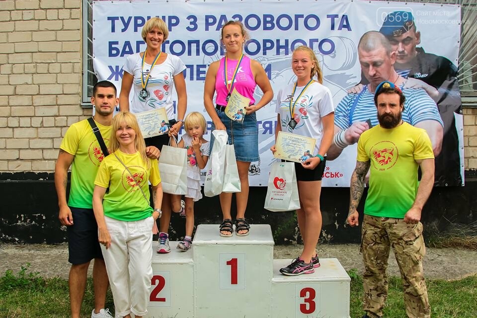 У Новомосковську пройшов турнір пам’яті Олександра Мітягіна, фото-5 У Новомосковську пройшов турнір пам’яті Олександра Мітягіна, фото-5