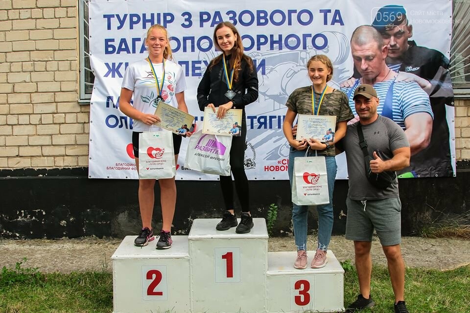 У Новомосковську пройшов турнір пам’яті Олександра Мітягіна, фото-8 У Новомосковську пройшов турнір пам’яті Олександра Мітягіна, фото-8