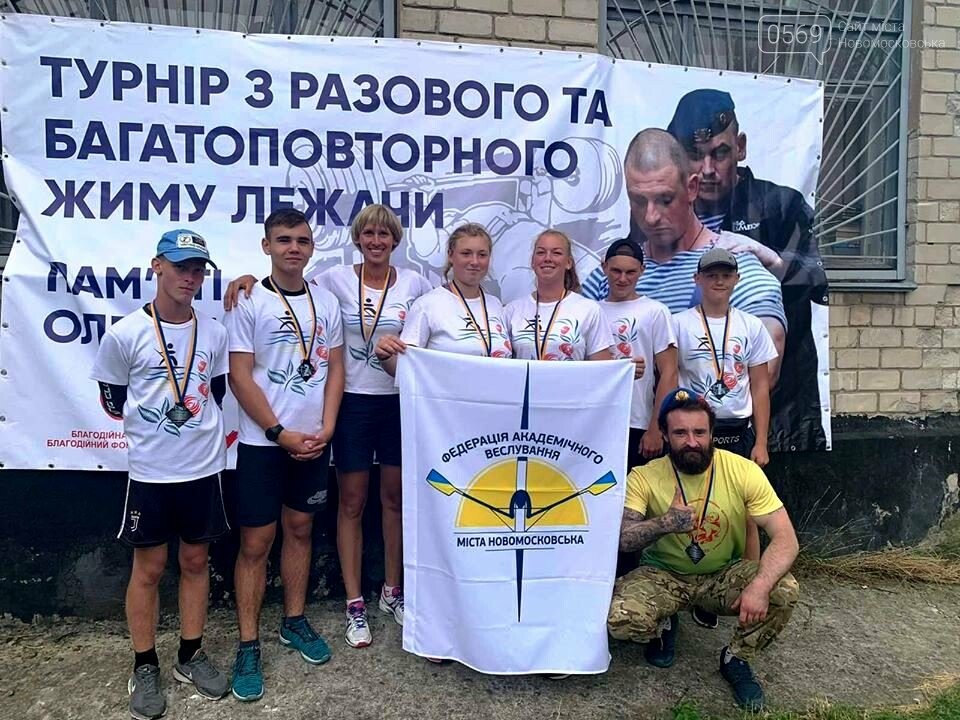 У Новомосковську пройшов турнір пам’яті Олександра Мітягіна, фото-21 У Новомосковську пройшов турнір пам’яті Олександра Мітягіна, фото-21