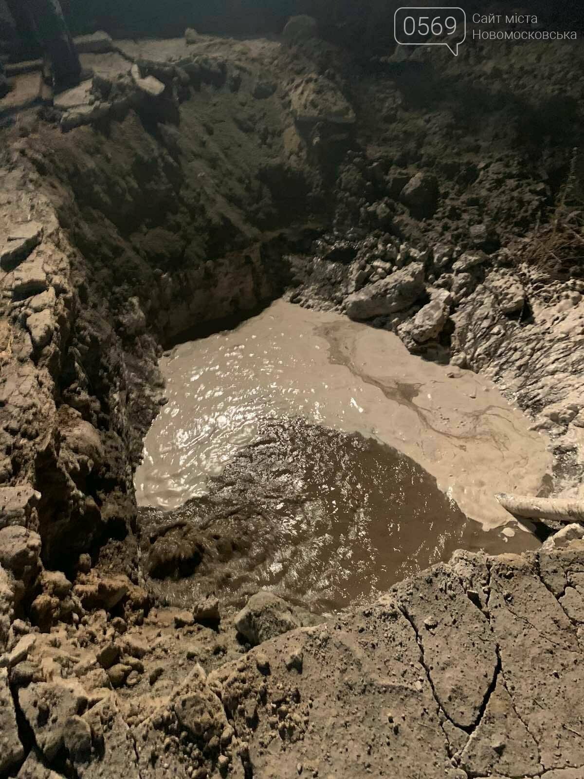 У "Новомосковськводоканалі" оперативно ліквідували аварію н..., фото-1 У "Новомосковськводоканалі" оперативно ліквідували аварію на водогоні: працювали вночі, фото-1