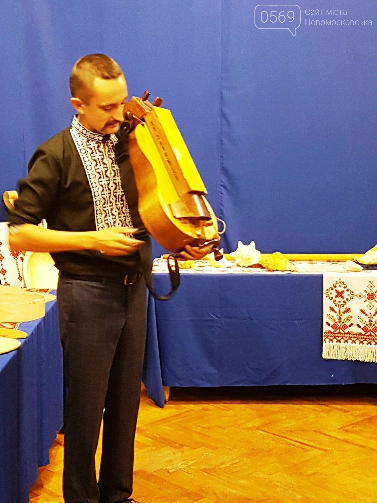 Учні Новомосковської мистецької школи відвідали виставку на..., фото-1 Учні Новомосковської мистецької школи відвідали виставку народних інструментів, фото-1