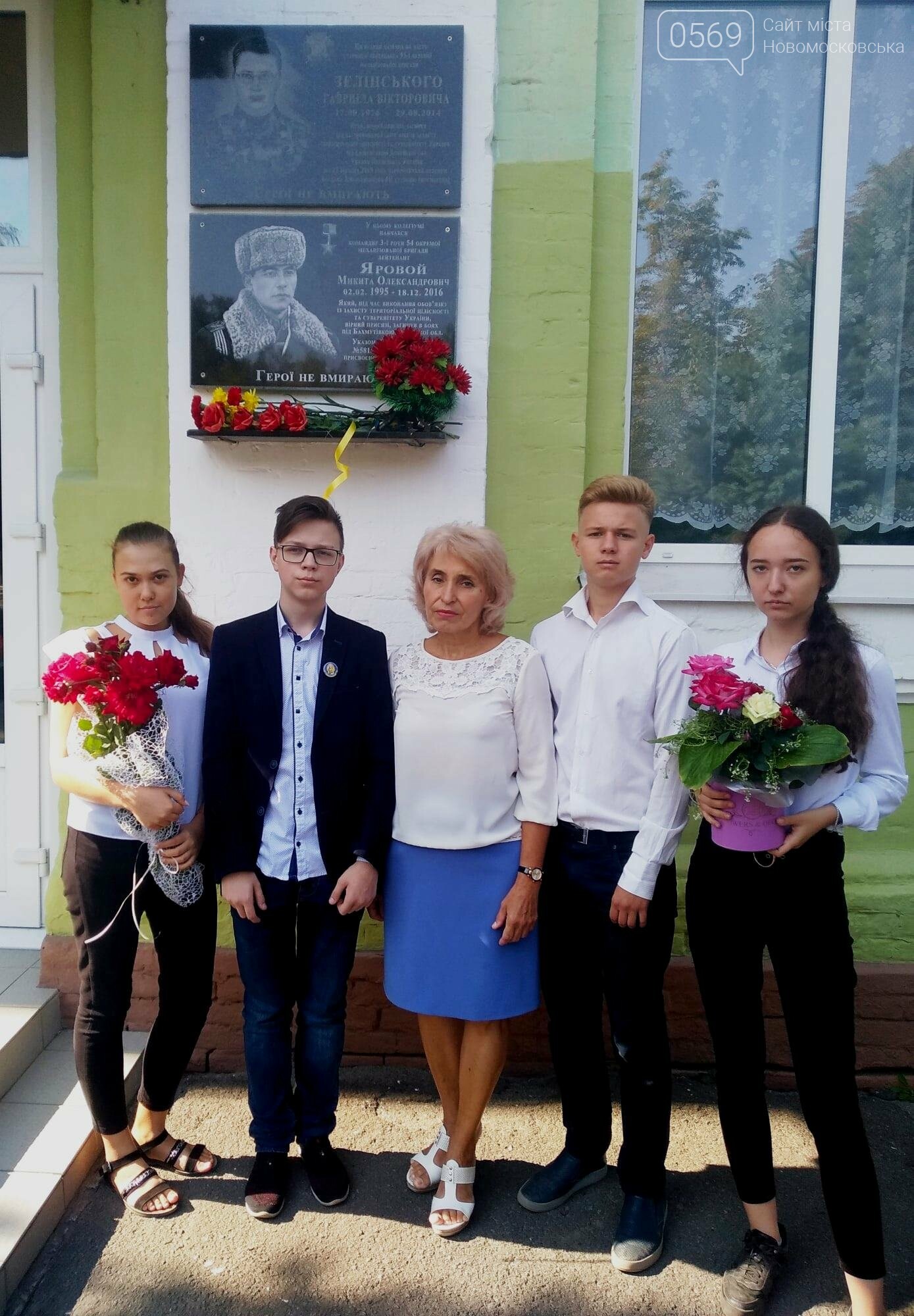 Учні Новомосковського ліцею "Самара" вшанували пам"ять заги..., фото-3 Учні Новомосковського ліцею "Самара" вшанували пам"ять загиблого воїна АТО, фото-3