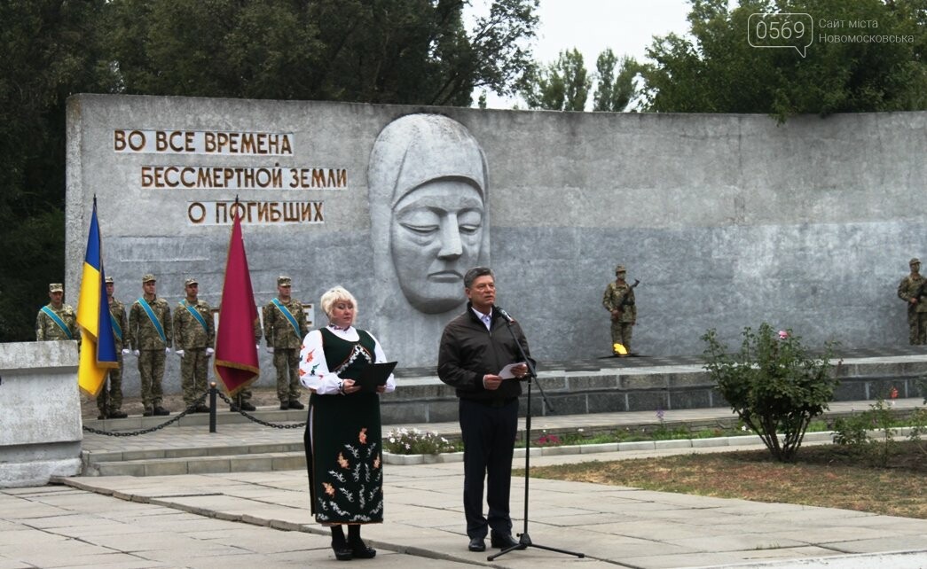 У Новомосковську з нагоди Дня міста пройшов мітинг пам’яті:..., фото-5 У Новомосковську з нагоди Дня міста пройшов мітинг пам’яті: ФОТО, фото-5
