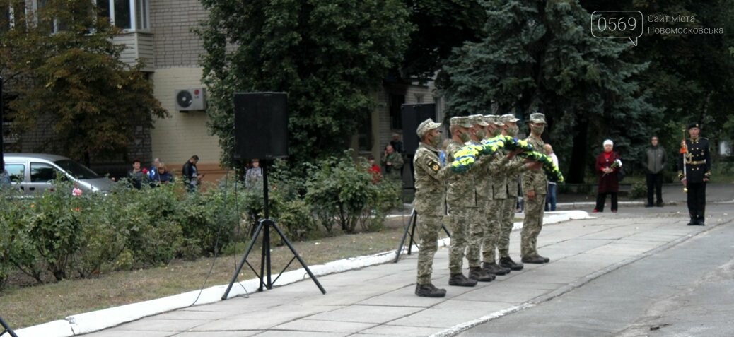 У Новомосковську з нагоди Дня міста пройшов мітинг пам’яті:..., фото-4 У Новомосковську з нагоди Дня міста пройшов мітинг пам’яті: ФОТО, фото-4