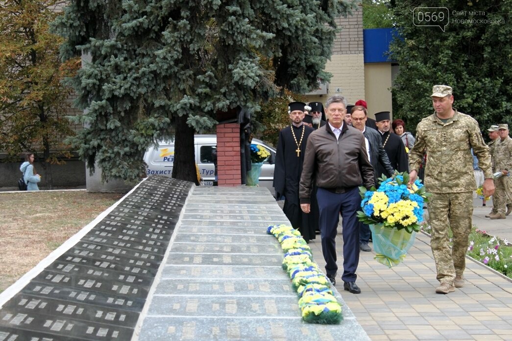 У Новомосковську з нагоди Дня міста пройшов мітинг пам’яті:..., фото-9 У Новомосковську з нагоди Дня міста пройшов мітинг пам’яті: ФОТО, фото-9