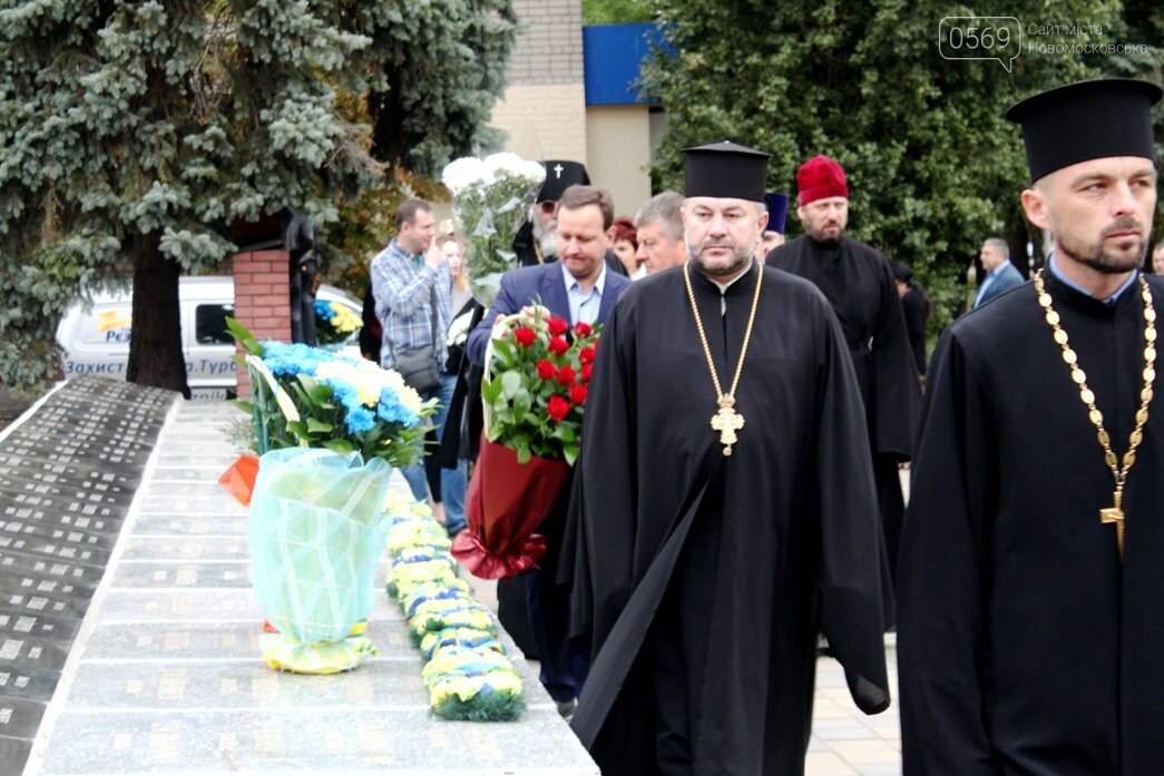 У Новомосковську з нагоди Дня міста пройшов мітинг пам’яті:..., фото-7 У Новомосковську з нагоди Дня міста пройшов мітинг пам’яті: ФОТО, фото-7