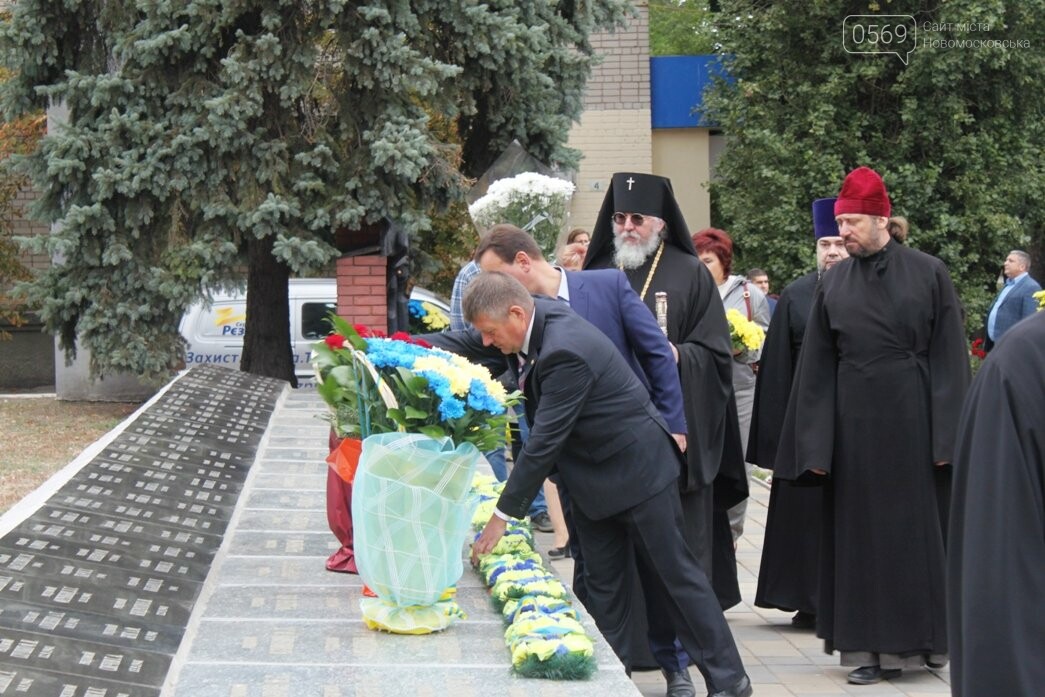 У Новомосковську з нагоди Дня міста пройшов мітинг пам’яті:..., фото-6 У Новомосковську з нагоди Дня міста пройшов мітинг пам’яті: ФОТО, фото-6