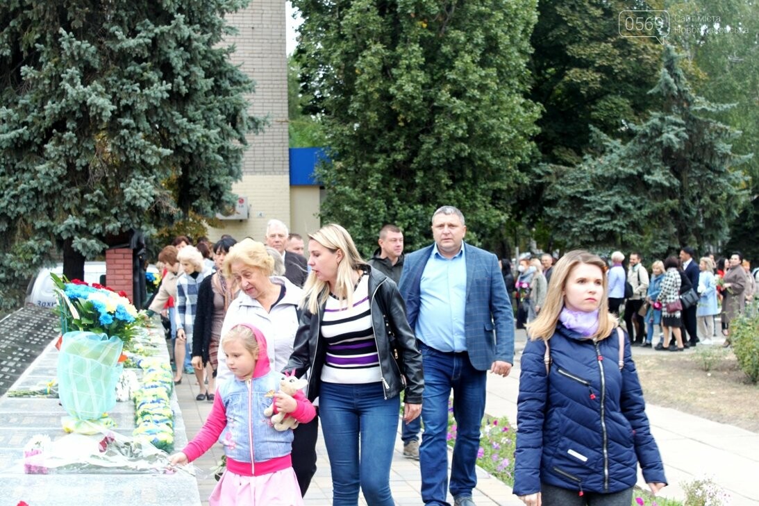 У Новомосковську з нагоди Дня міста пройшов мітинг пам’яті..., фото-14 У Новомосковську з нагоди Дня міста пройшов мітинг пам’яті: ФОТО, фото-14