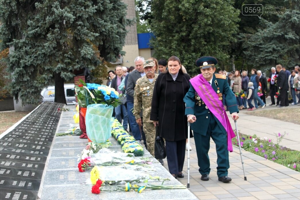У Новомосковську з нагоди Дня міста пройшов мітинг пам’яті..., фото-12 У Новомосковську з нагоди Дня міста пройшов мітинг пам’яті: ФОТО, фото-12