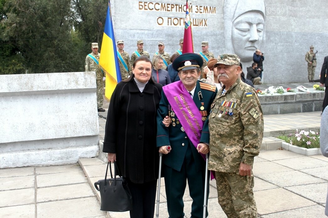 У Новомосковську з нагоди Дня міста пройшов мітинг пам’яті..., фото-17 У Новомосковську з нагоди Дня міста пройшов мітинг пам’яті: ФОТО, фото-17
