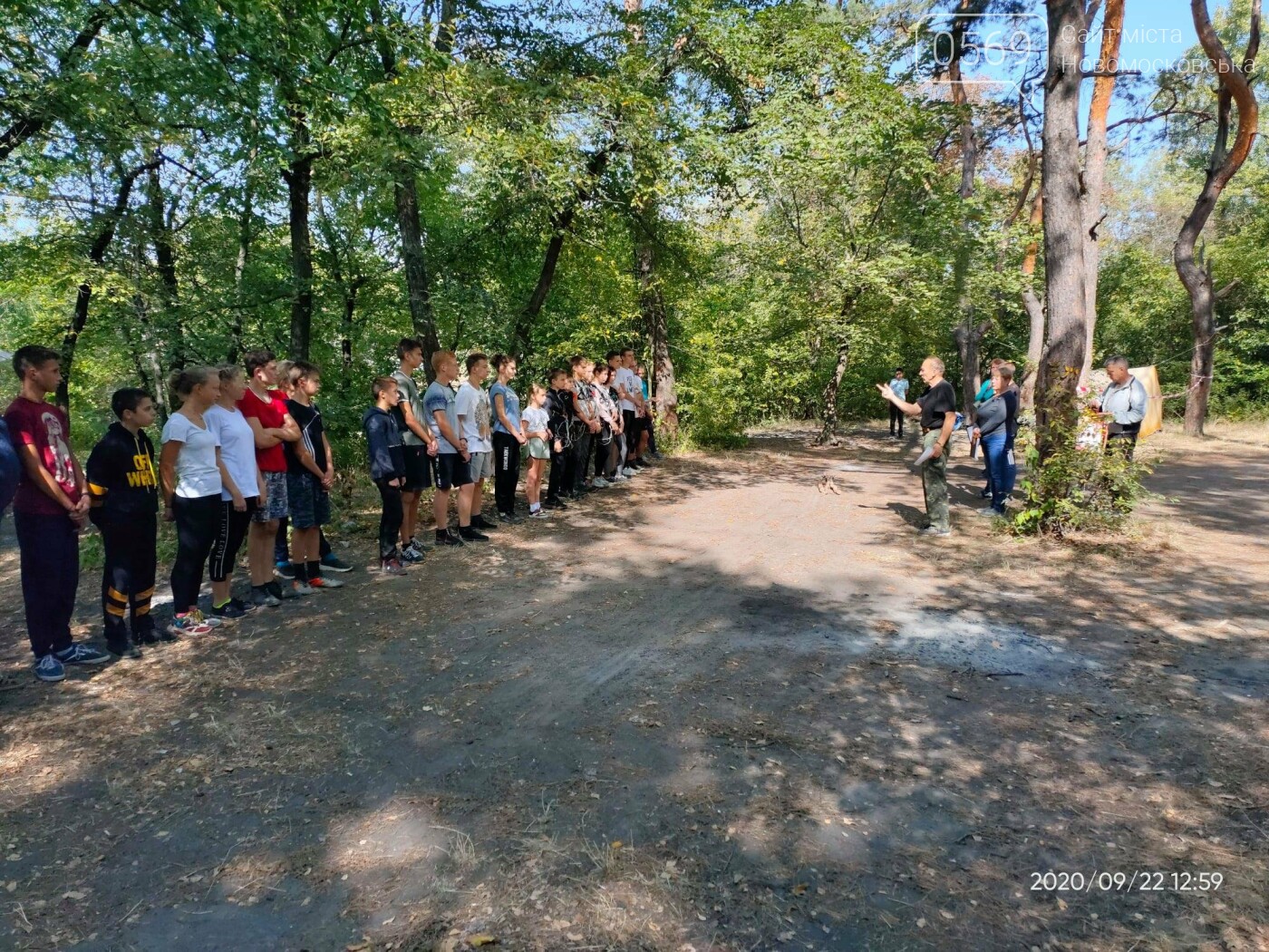 У Новомосковську пройшли змагання до Дня туризму, фото-1 У Новомосковську пройшли змагання до Дня туризму, фото-1