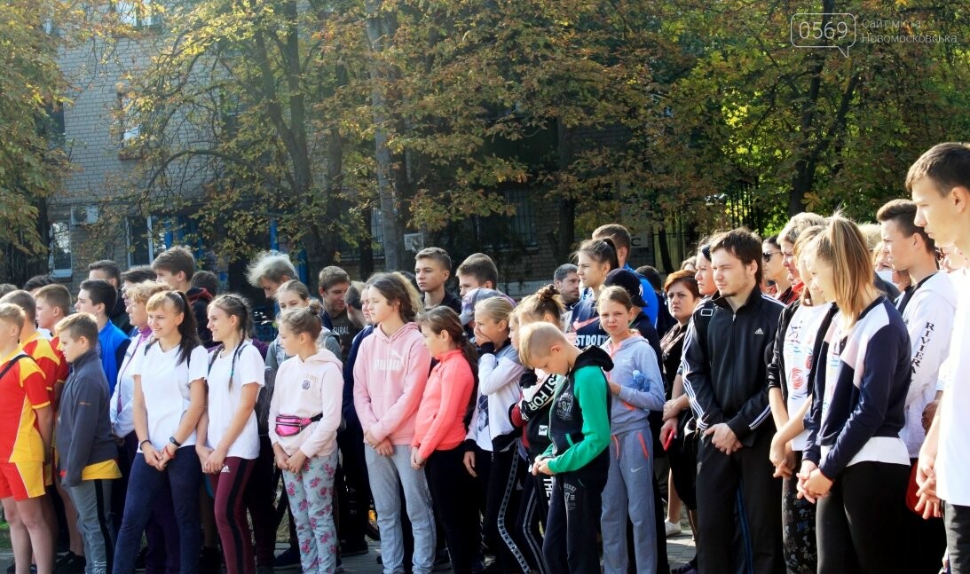 У Новомосковську полеглим на Донбасі землякам присвятили за..., фото-5 У Новомосковську полеглим на Донбасі землякам присвятили забіг пам'яті: ФОТОРЕПОРТАЖ, фото-5