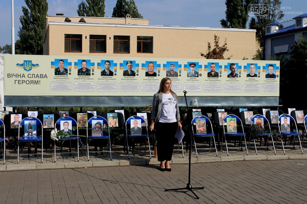 У Новомосковську полеглим на Донбасі землякам присвятили за..., фото-4 У Новомосковську полеглим на Донбасі землякам присвятили забіг пам'яті: ФОТОРЕПОРТАЖ, фото-4
